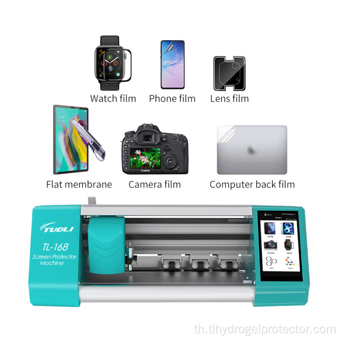 เทคโนโลยีใหม่ Hydrogel TPU Screen Protector Protector